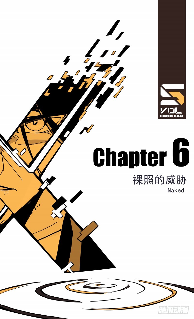 Page 3 of Chapter 6