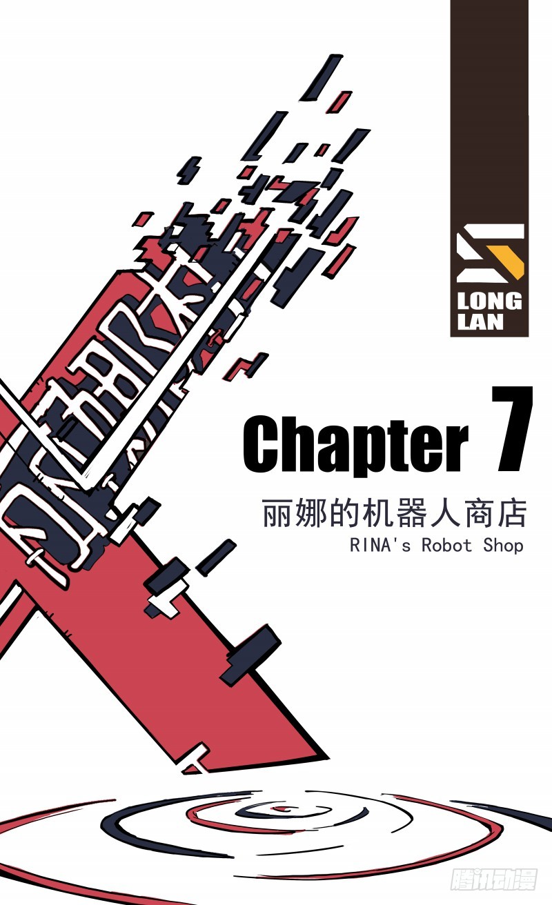 Page 3 of Chapter 7