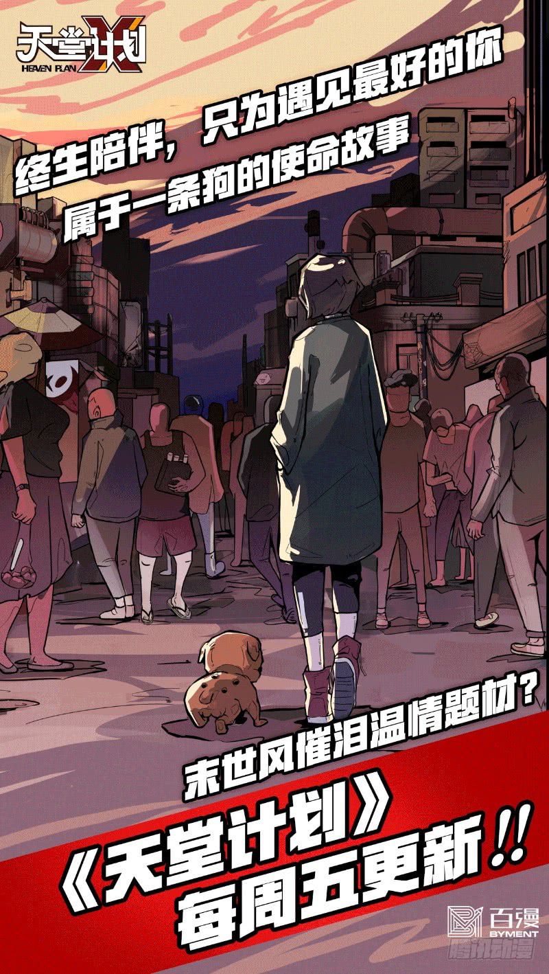 Page 19 of Chapter 7