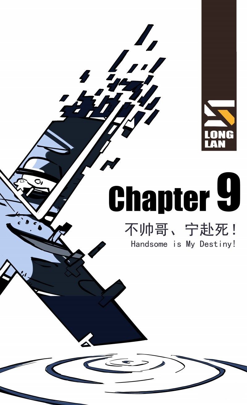 Page 3 of Chapter 9