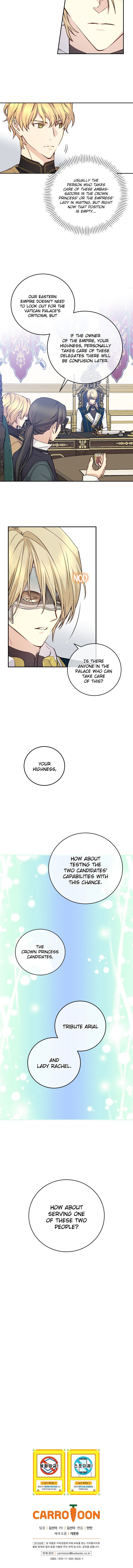 Page 15 of Chapter 42