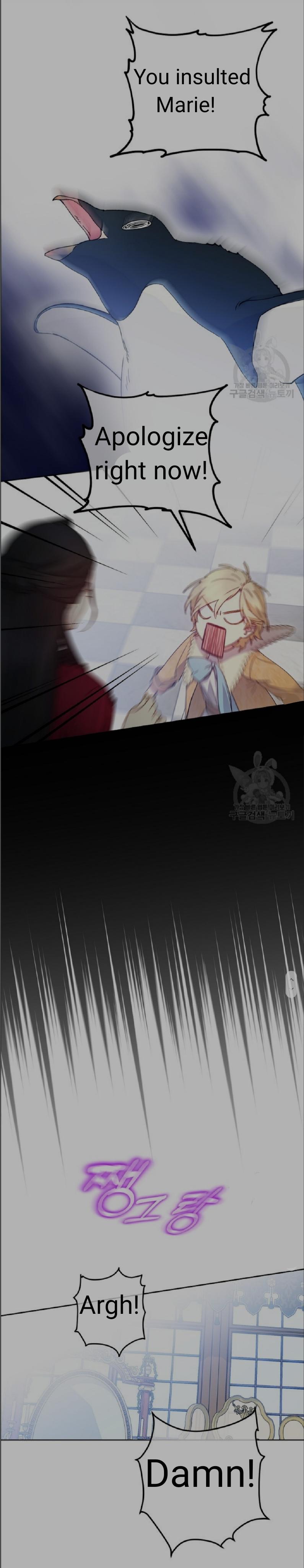Page 15 of Chapter 53