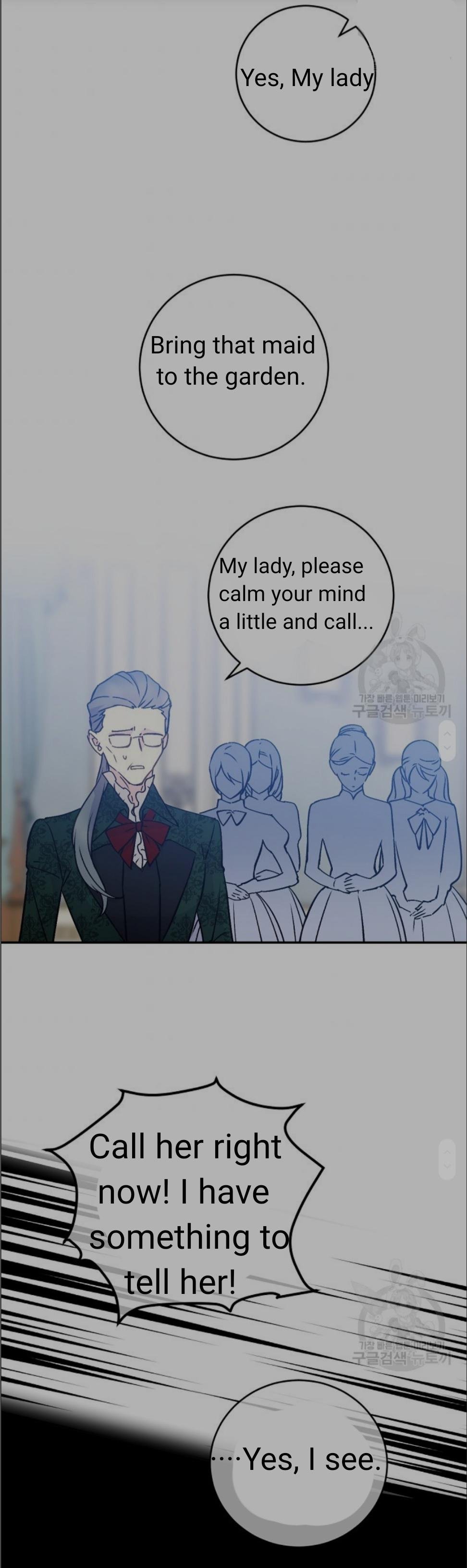 Page 17 of Chapter 53