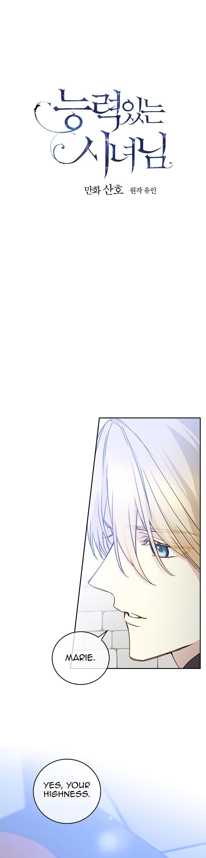 Page 6 of Chapter 57