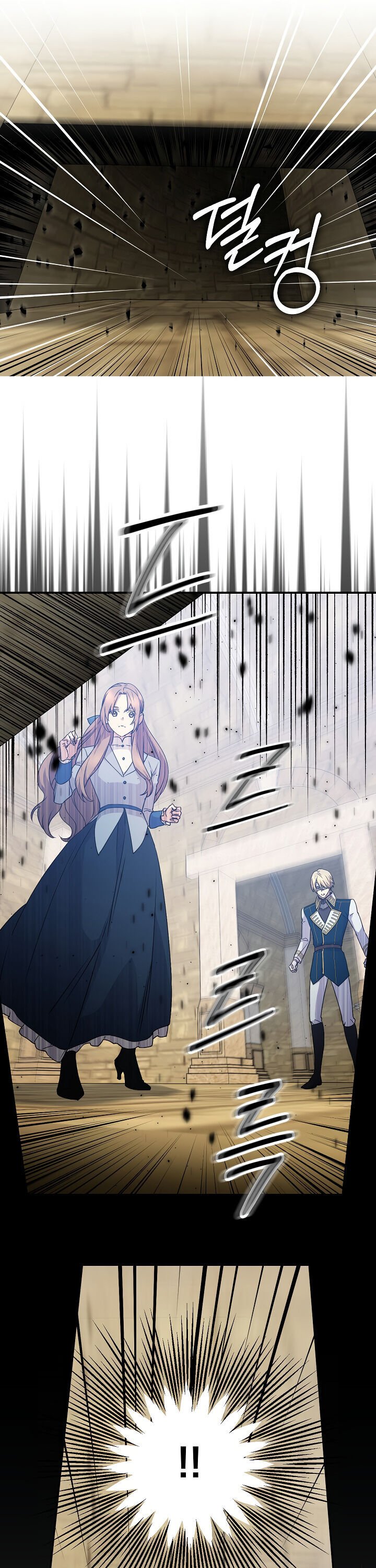 Page 20 of Chapter 57
