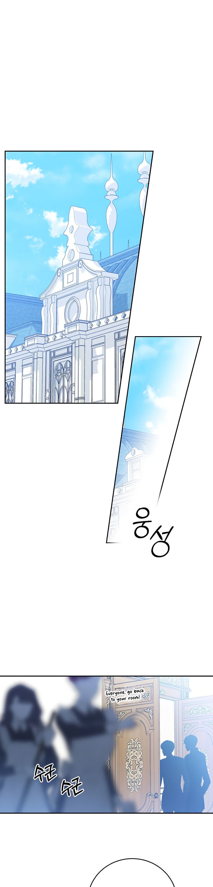Page 1 of Chapter 58