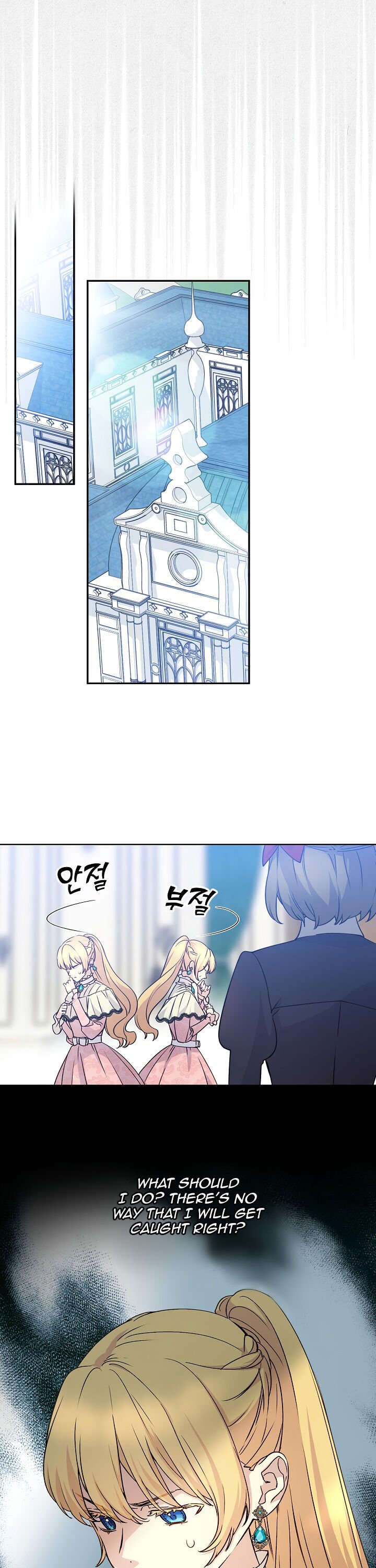 Page 24 of Chapter 58