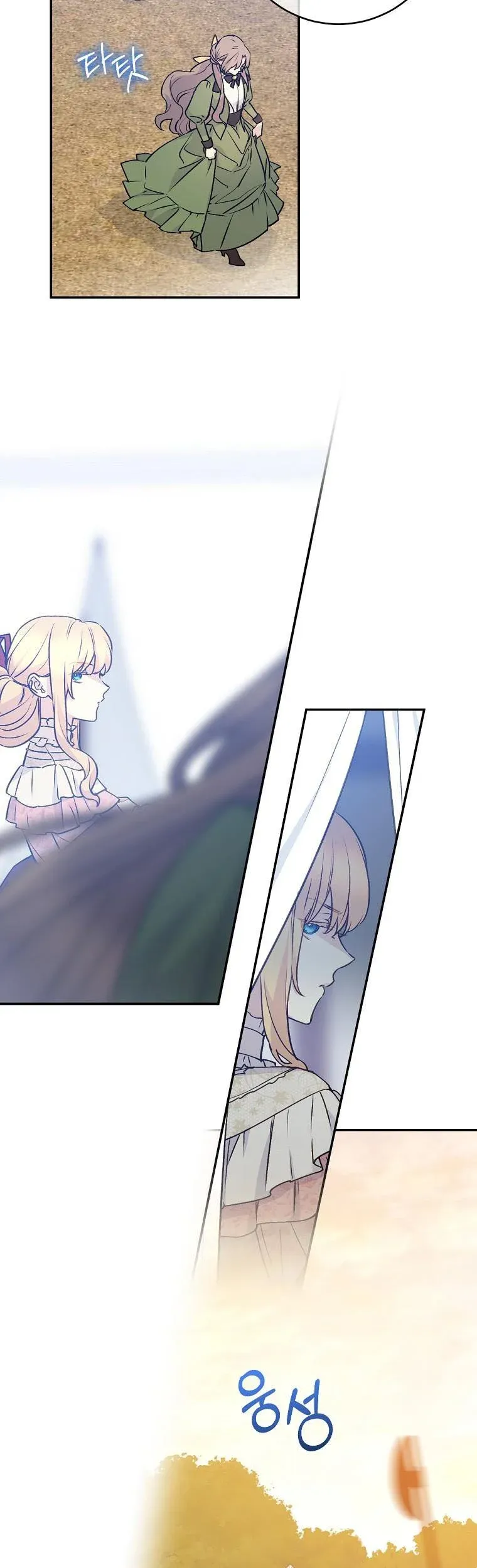 Page 33 of Chapter 60