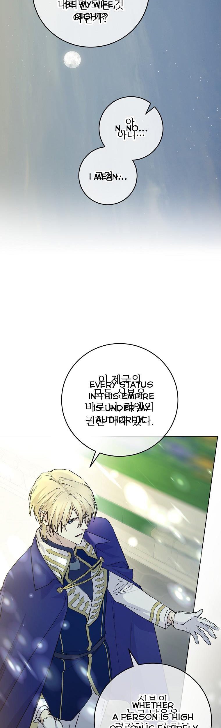 Page 35 of Chapter 64