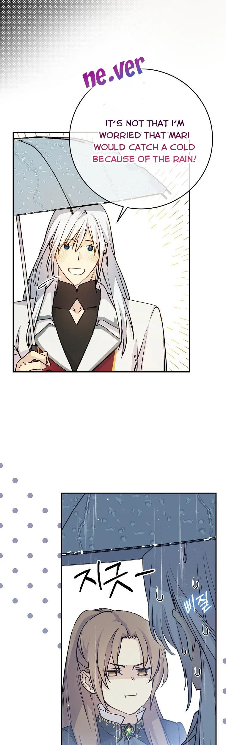 Page 21 of Chapter 66