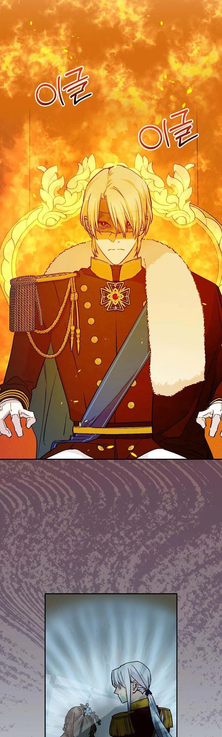 Page 20 of Chapter 68