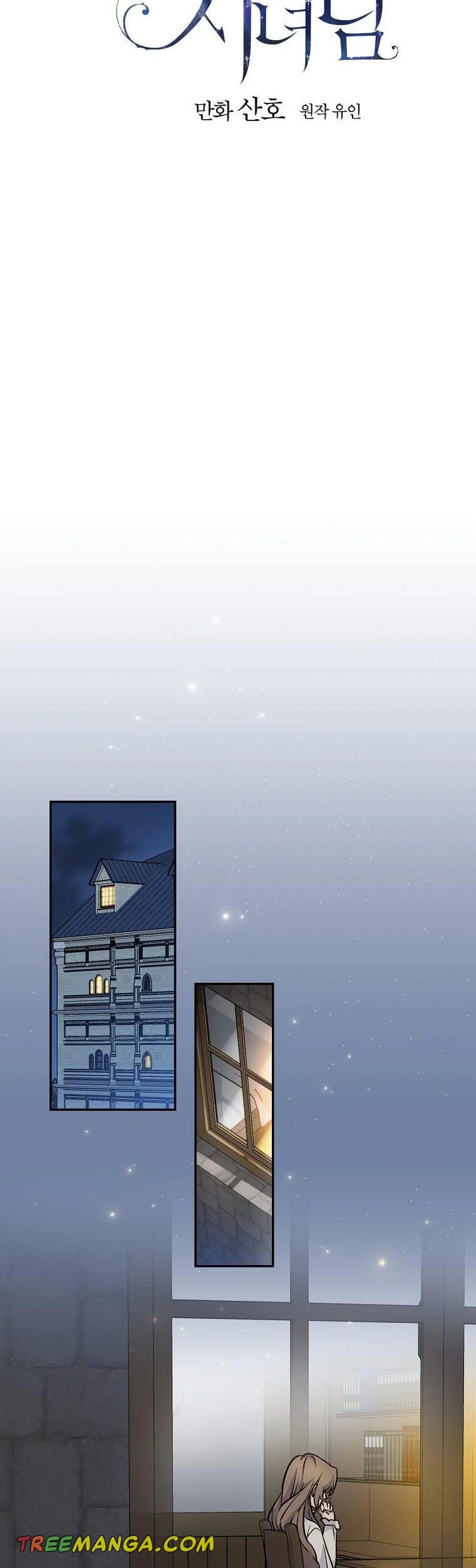 Page 12 of Chapter 70