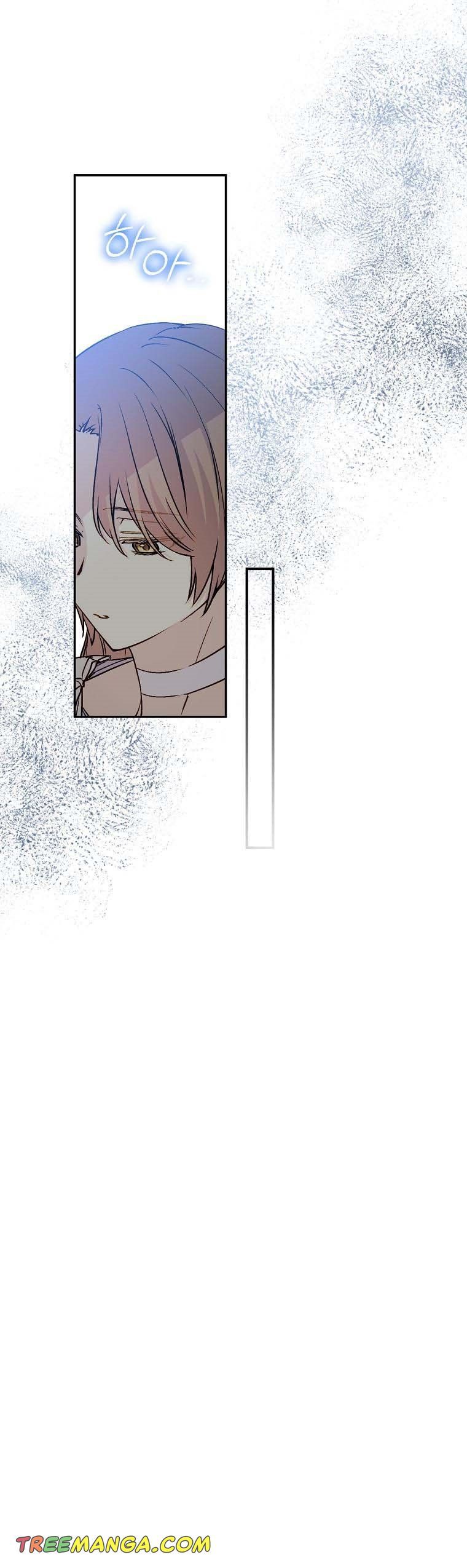 Page 9 of Chapter 72