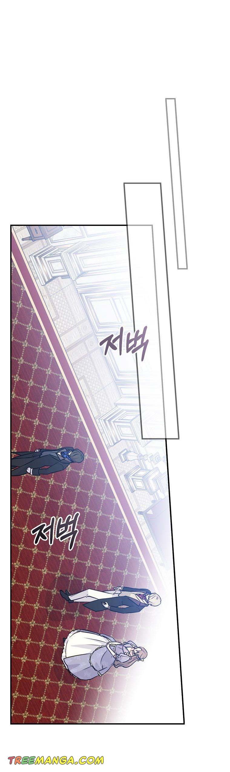 Page 20 of Chapter 72