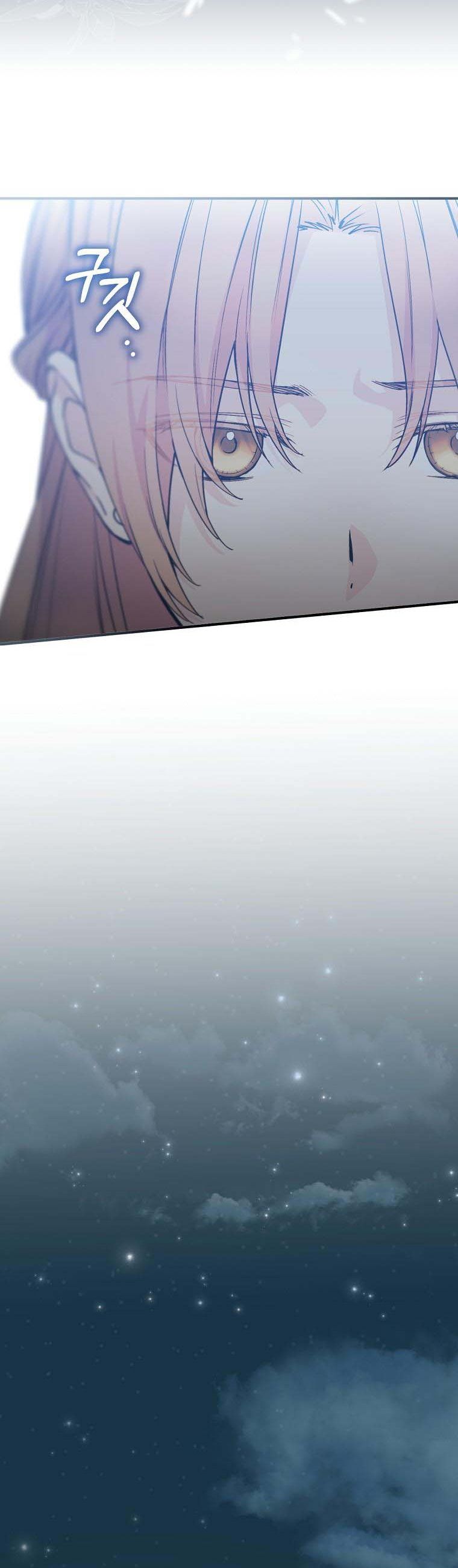 Page 29 of Chapter 72