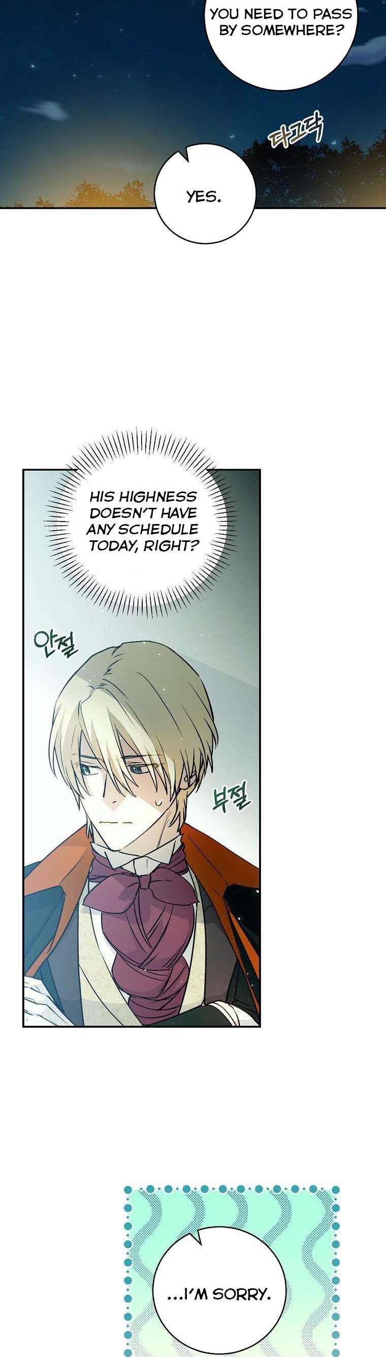Page 29 of Chapter 73