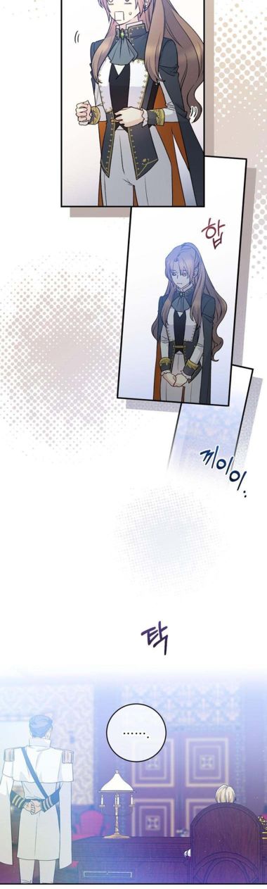 Page 5 of Chapter 74