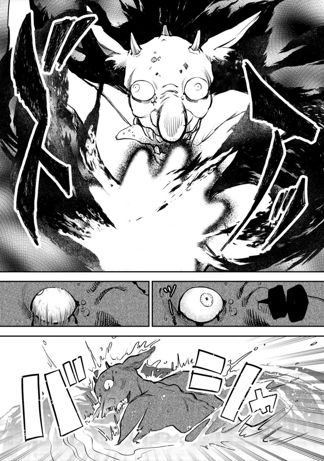 Page 26 of Chapter 1