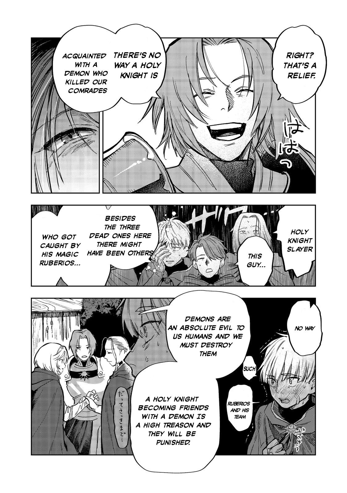 Page 9 of Chapter 11