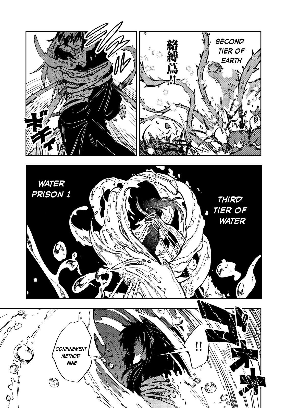 Page 20 of Chapter 11