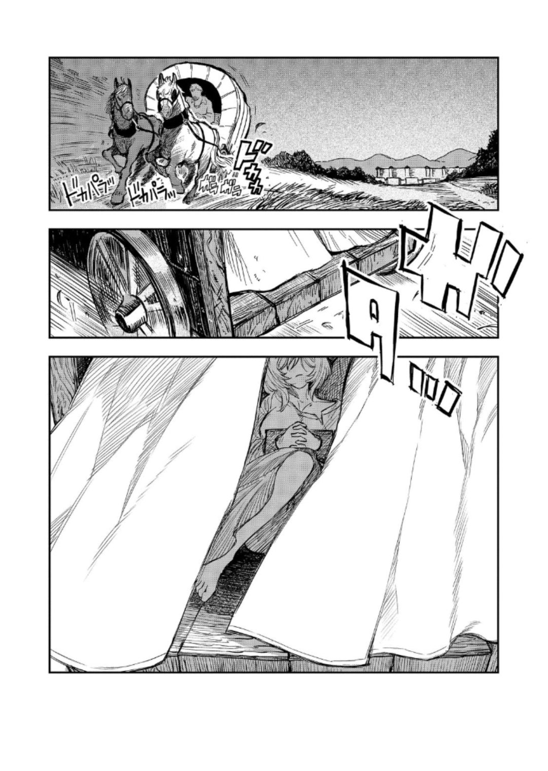 Page 29 of Chapter 13