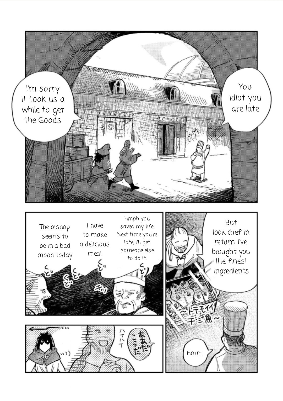 Page 8 of Chapter 14