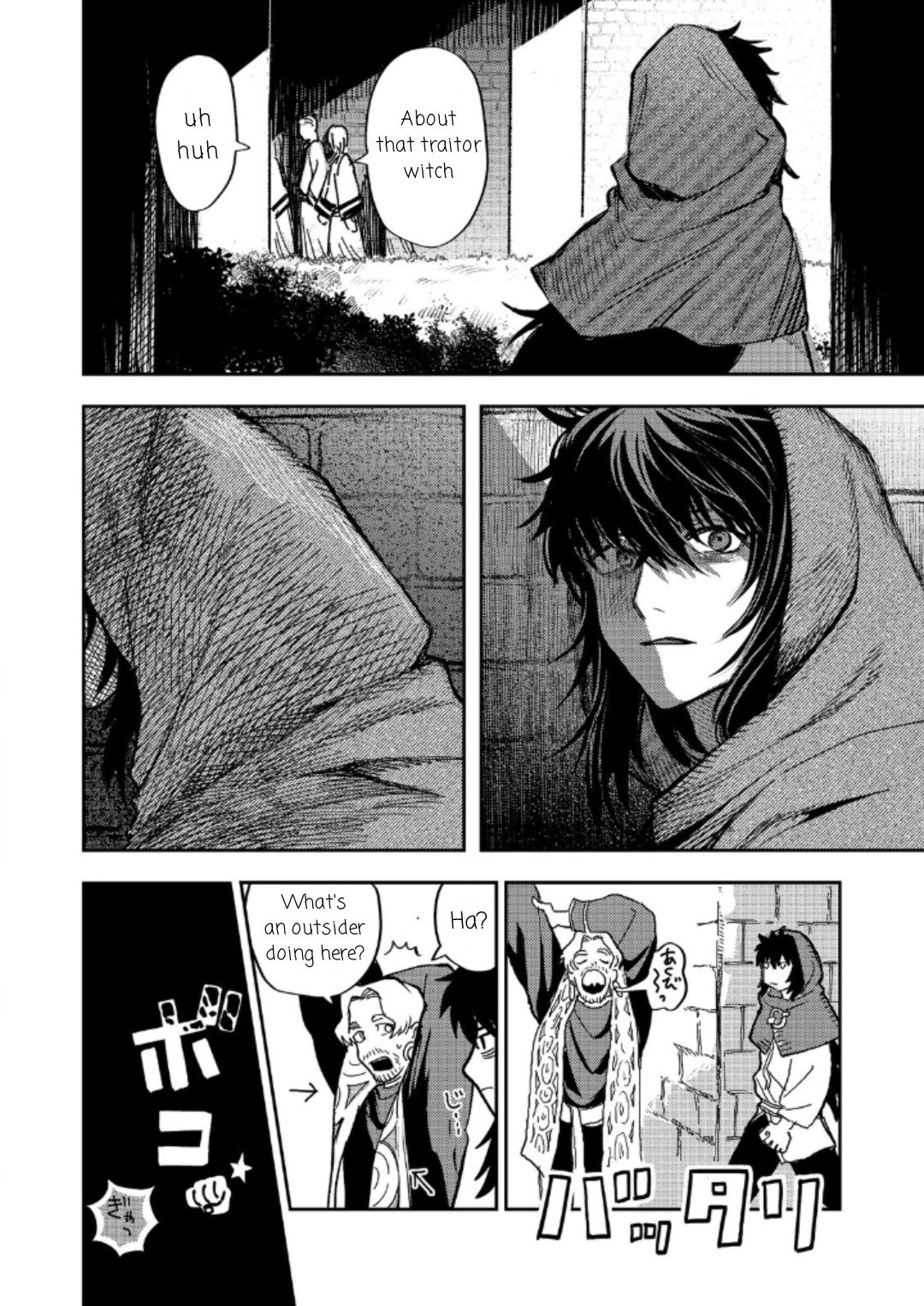 Page 13 of Chapter 14