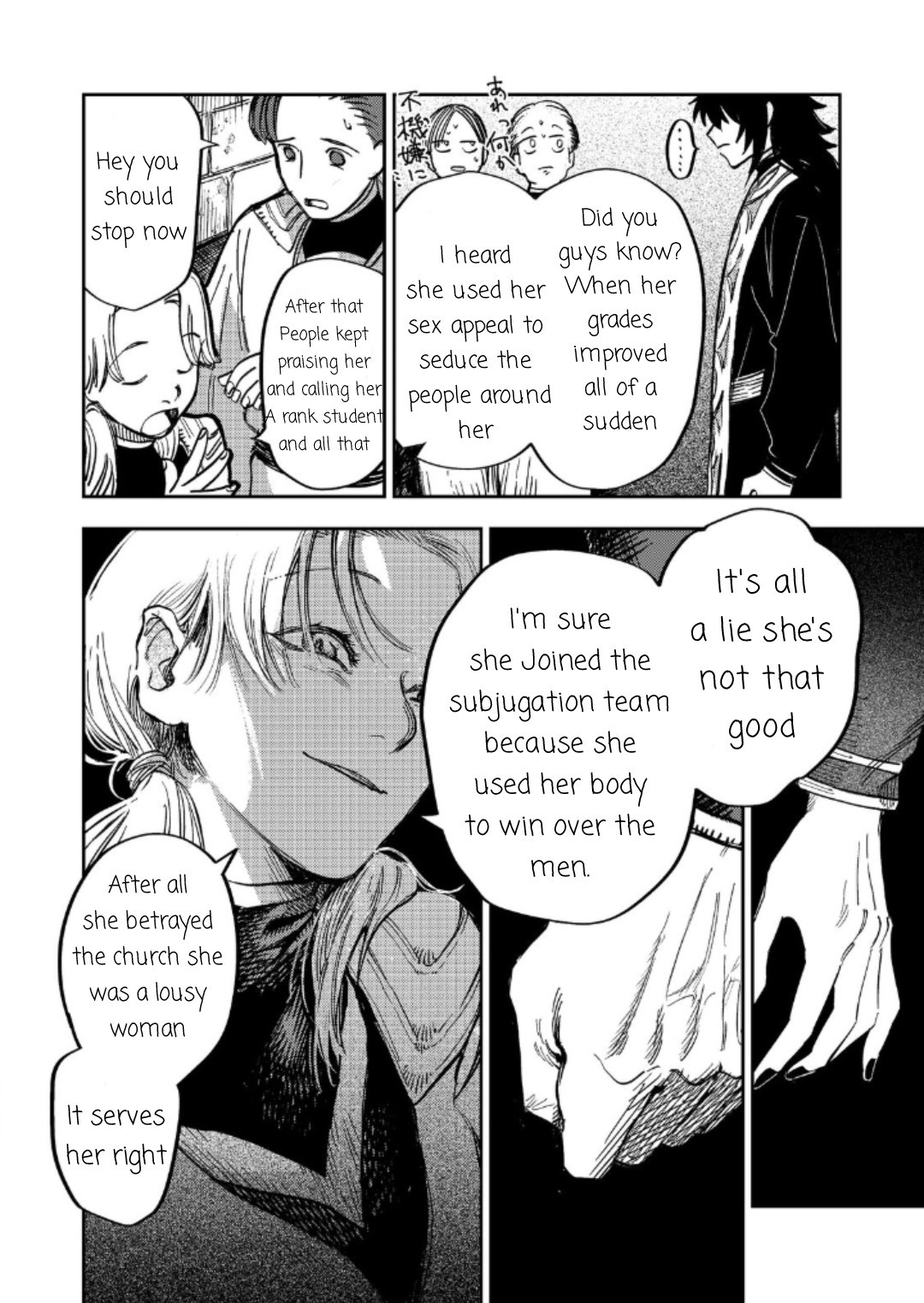 Page 19 of Chapter 14