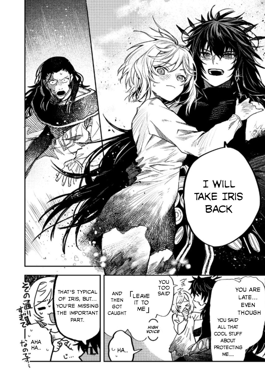 Page 18 of Chapter 17