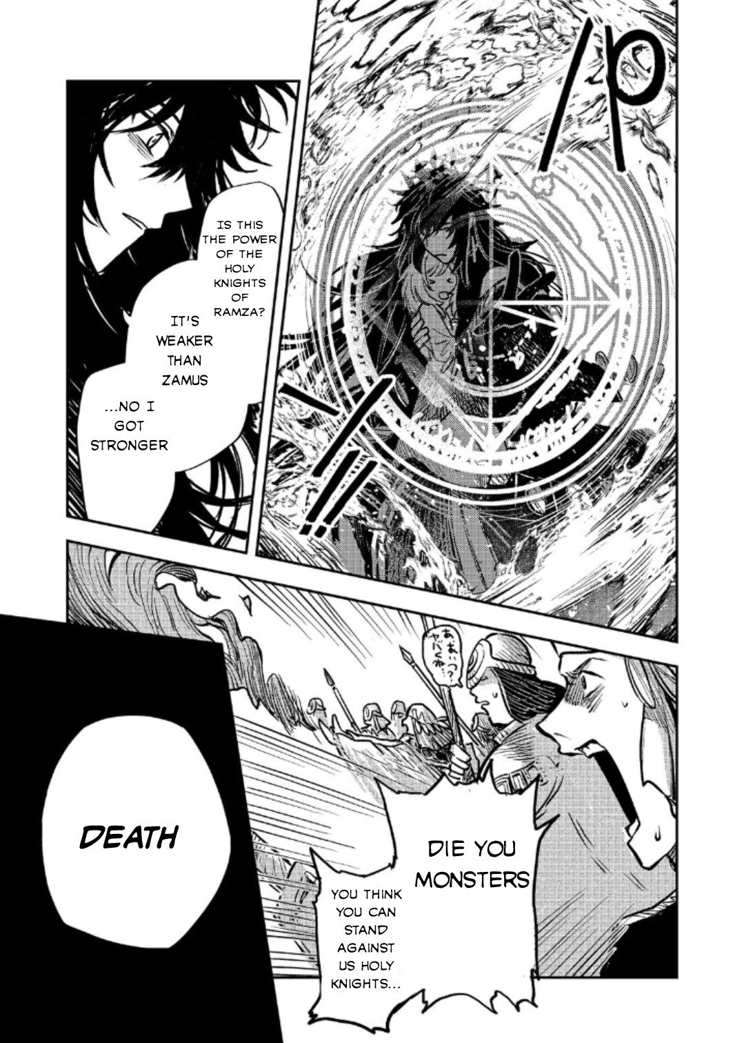 Page 21 of Chapter 17