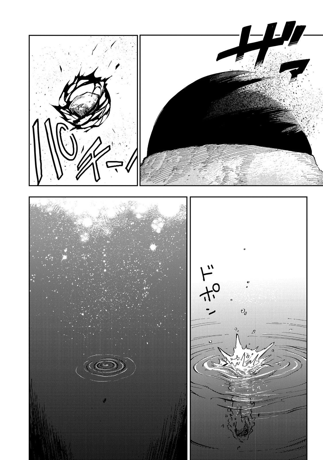 Page 24 of Chapter 18