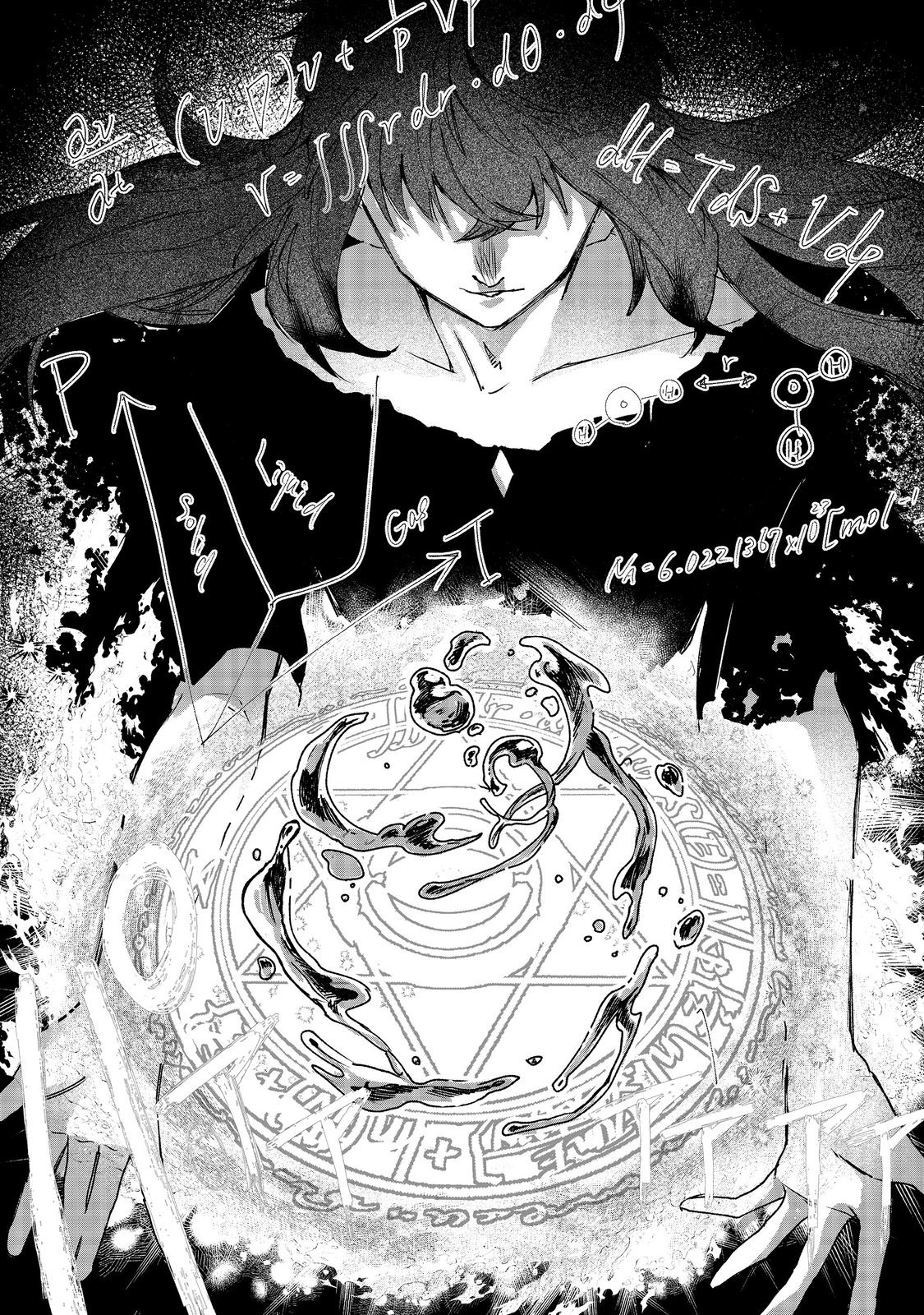 Page 12 of Chapter 2