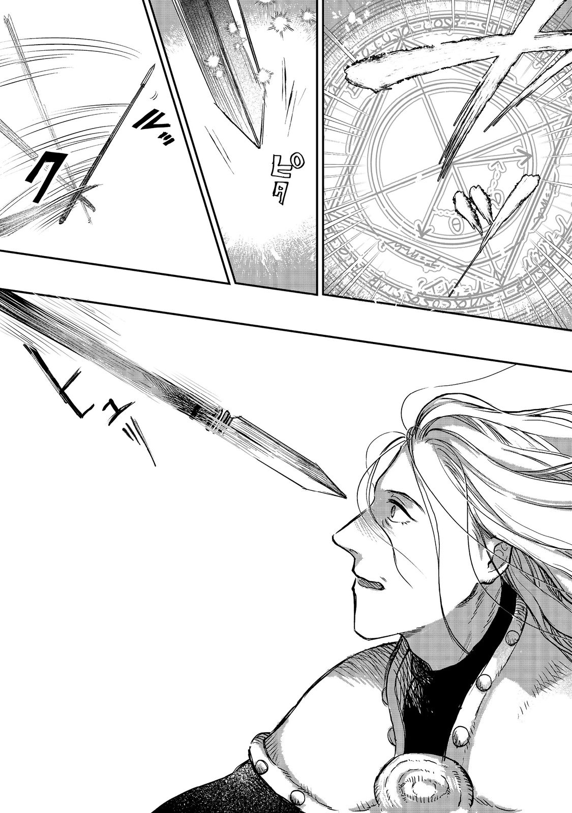 Page 15 of Chapter 4
