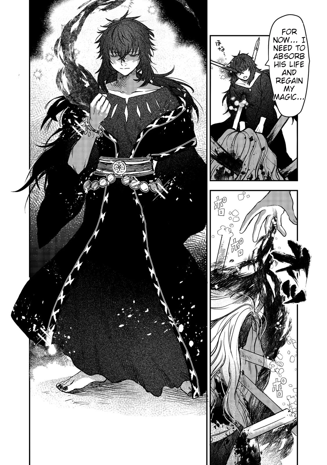 Page 18 of Chapter 4