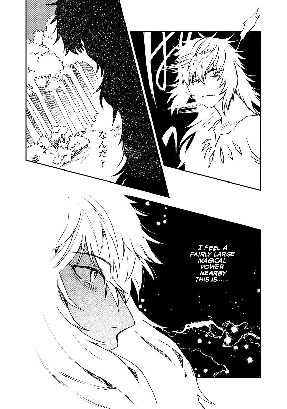 Page 7 of Chapter 5