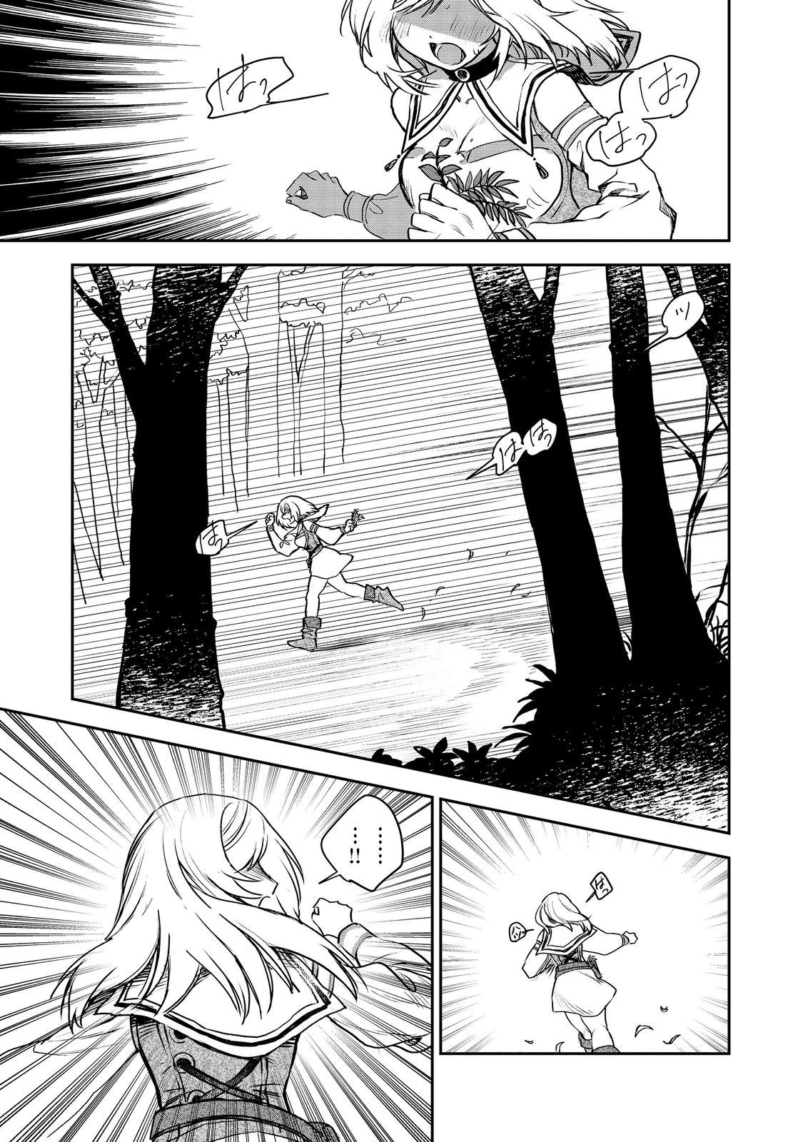 Page 8 of Chapter 5