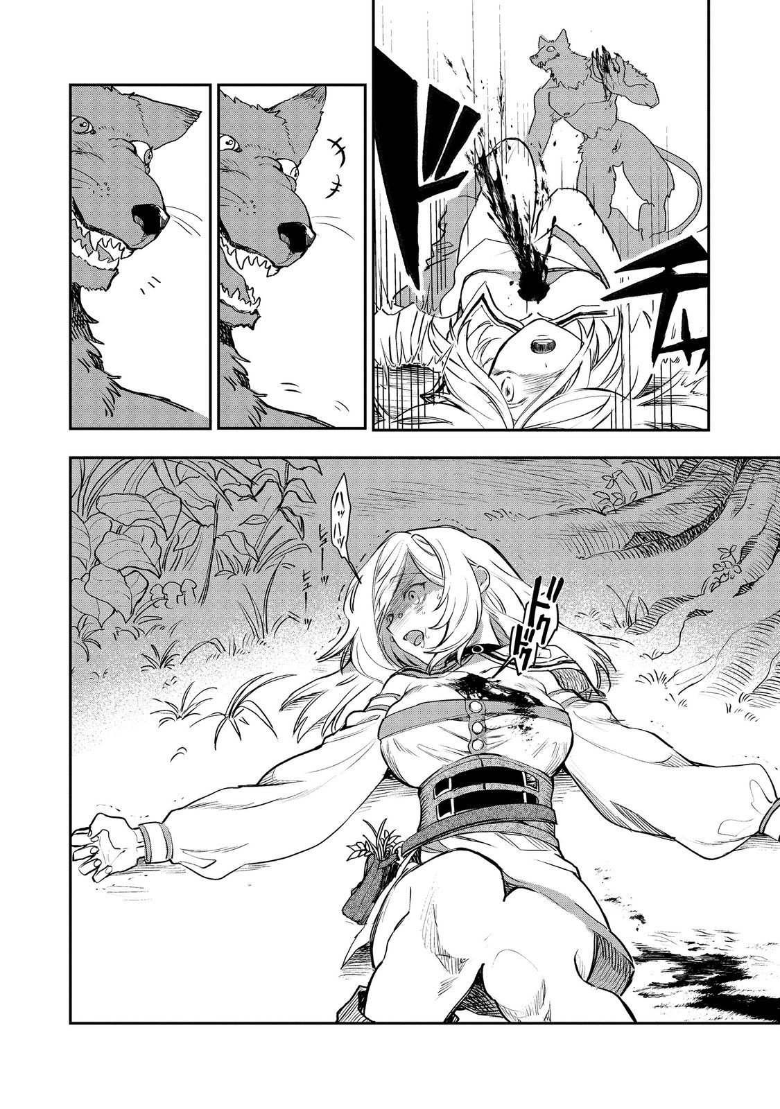 Page 11 of Chapter 5
