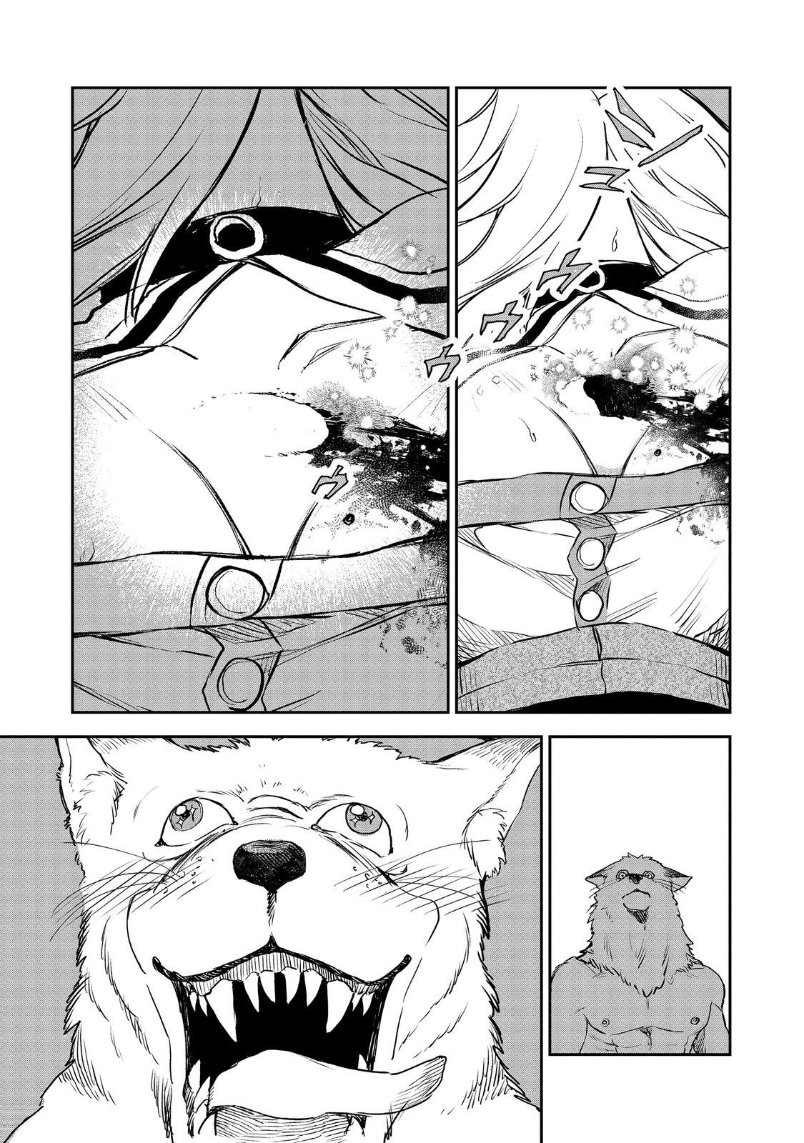 Page 12 of Chapter 5