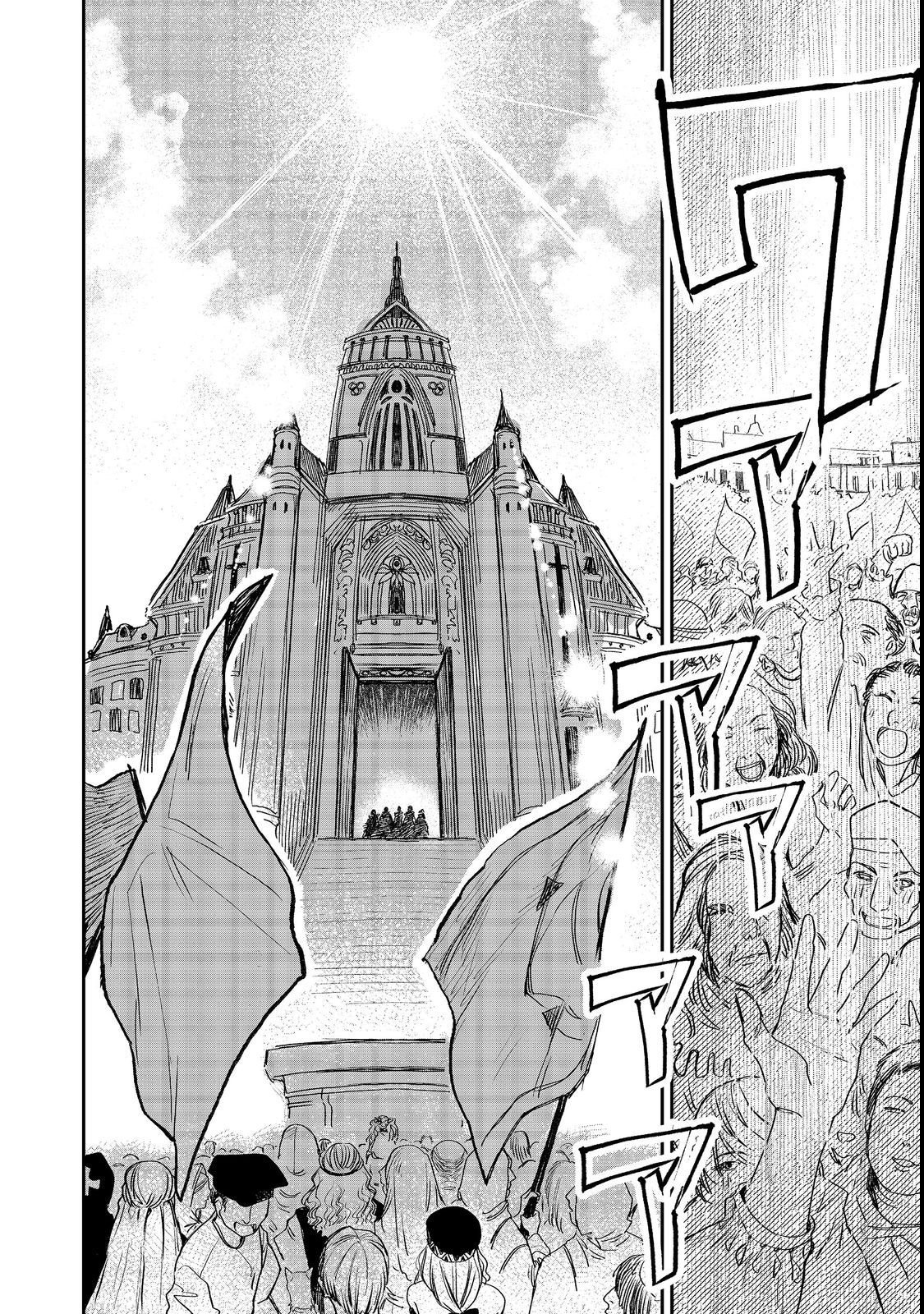 Page 7 of Chapter 7