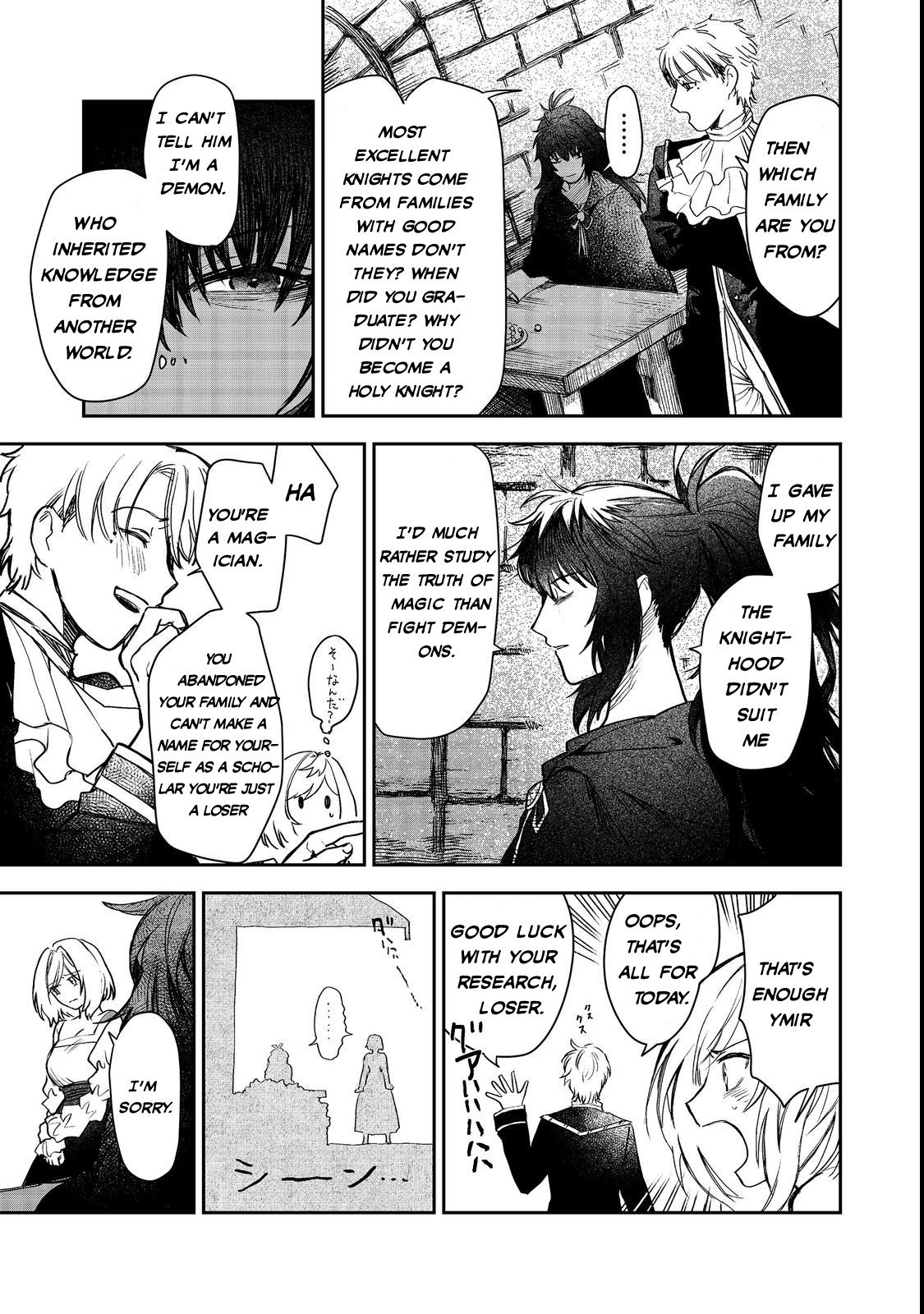 Page 18 of Chapter 7