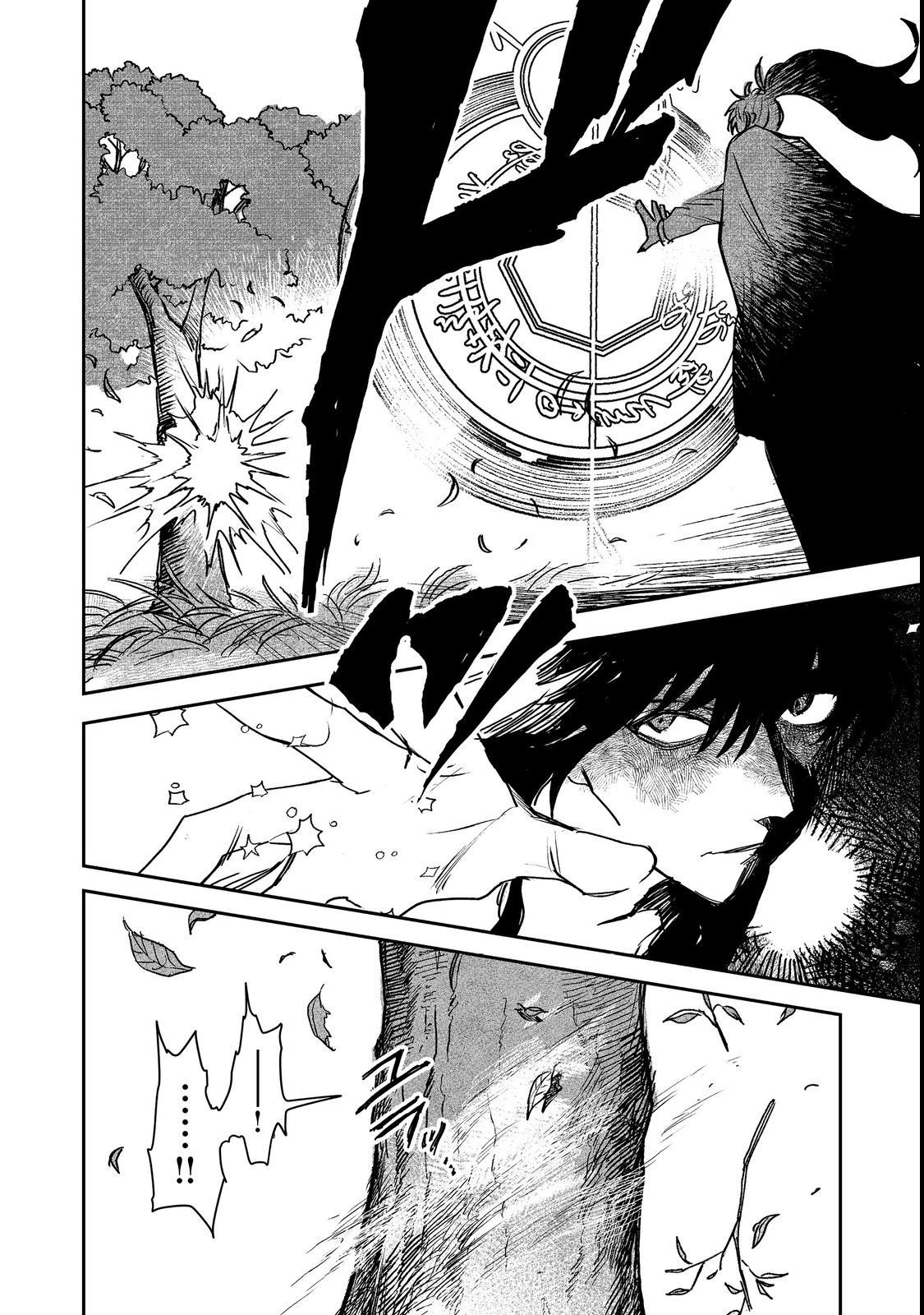 Page 21 of Chapter 7