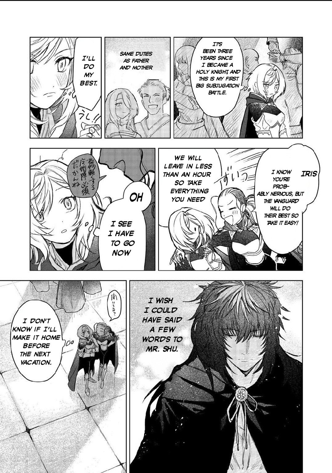 Page 16 of Chapter 8