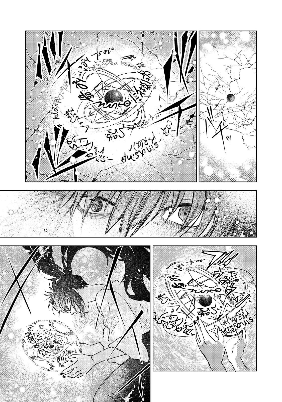 Page 20 of Chapter 8
