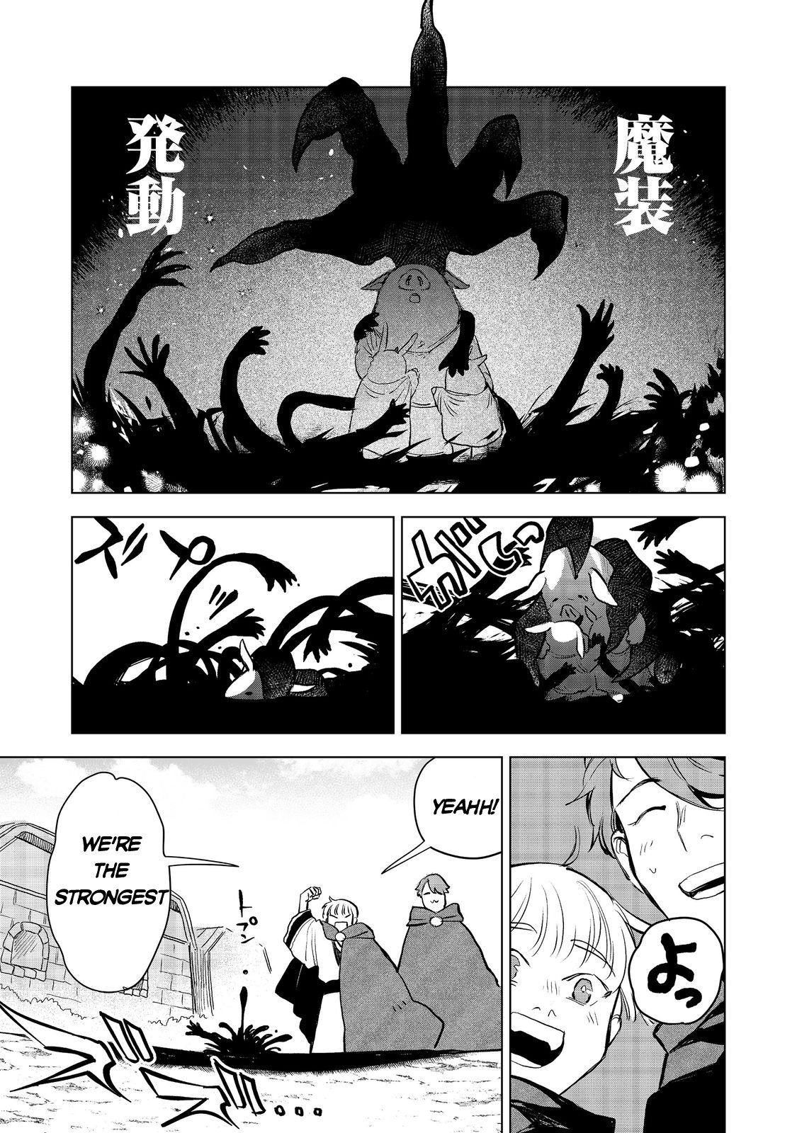 Page 6 of Chapter 9