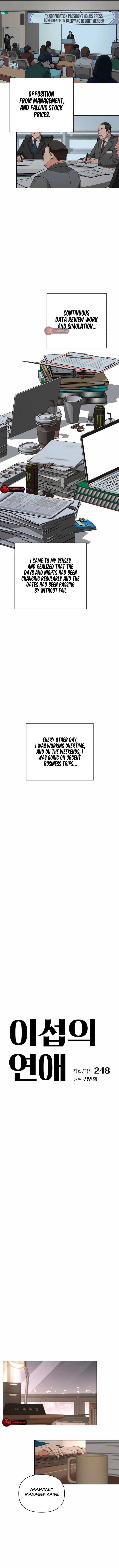 Page 2 of Chapter 32