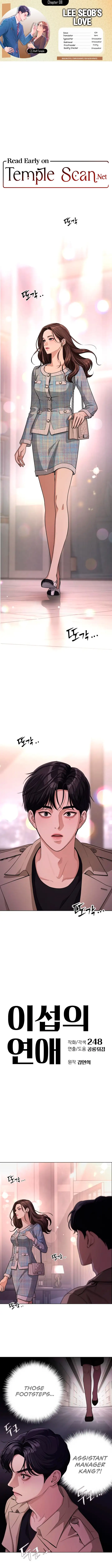 Page 1 of Chapter 8
