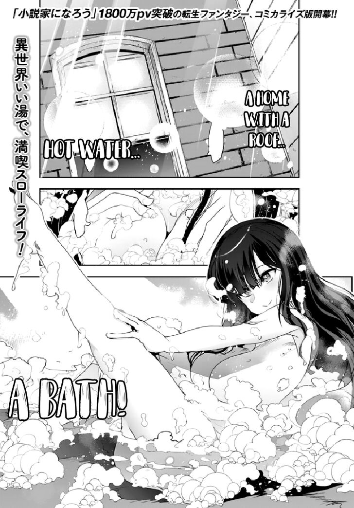 Page 1 of Chapter 1