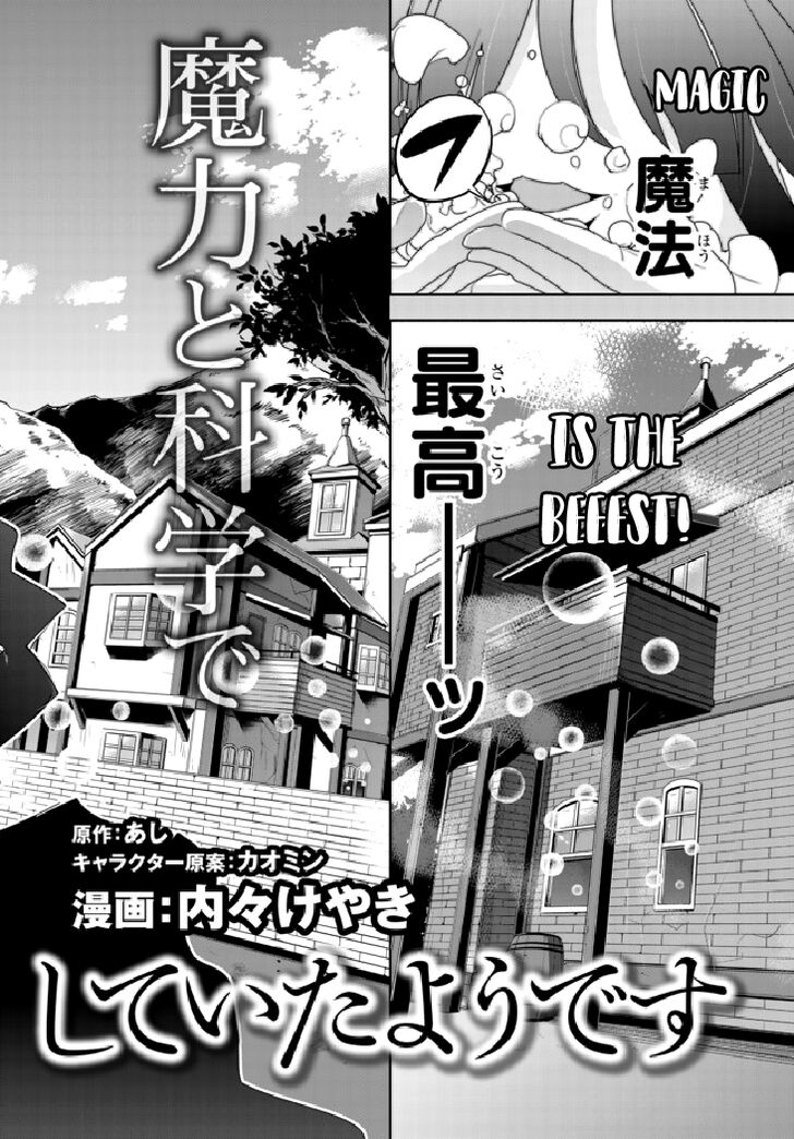 Page 2 of Chapter 1