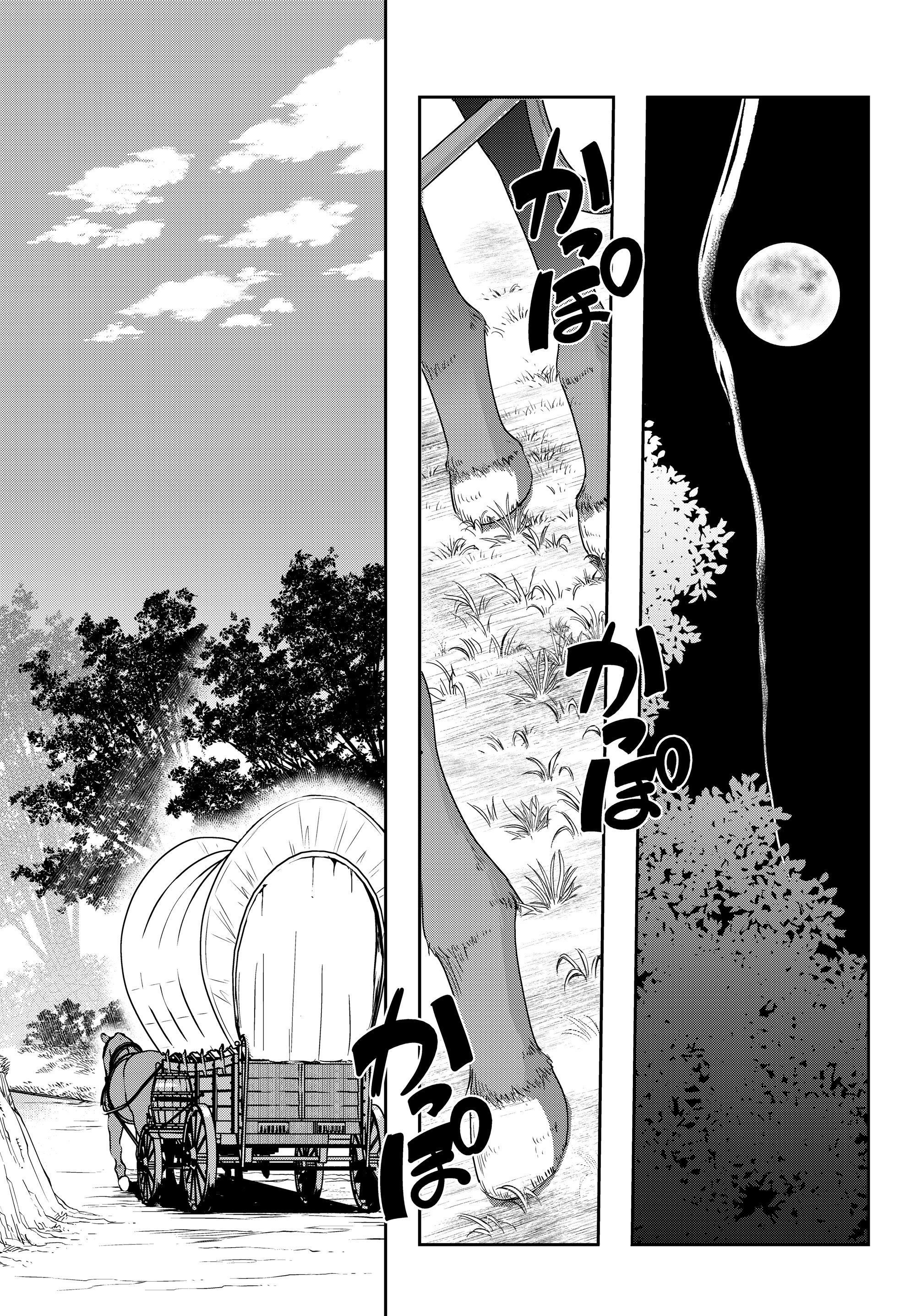 Page 29 of Chapter 10