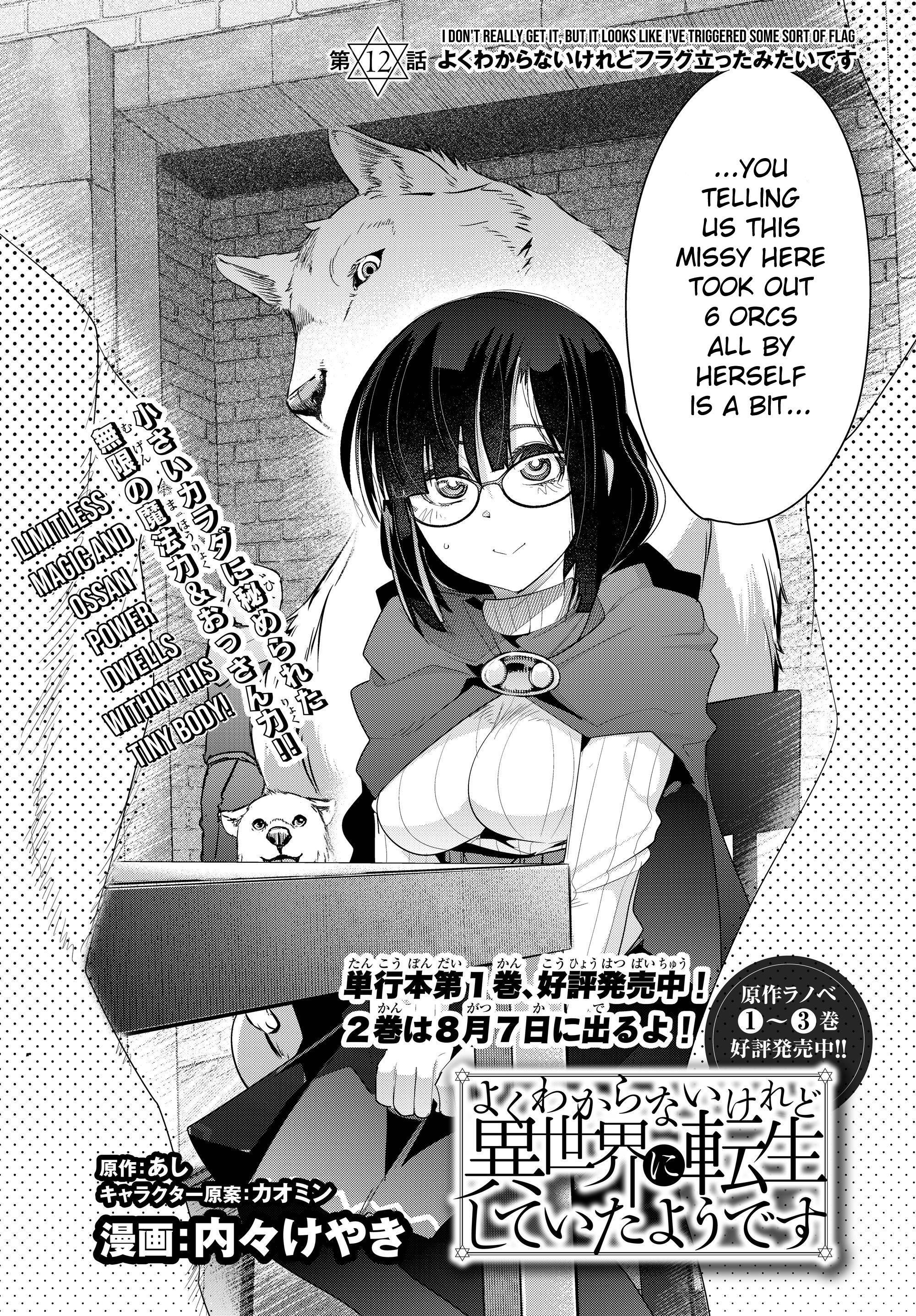 Page 2 of Chapter 12